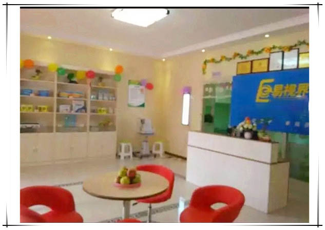 易視界濟南3店開始營業(yè)